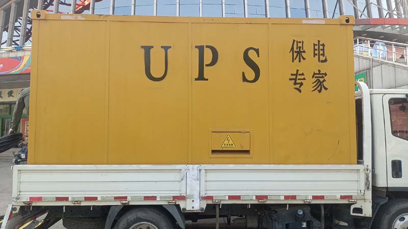 翼城怎样判断柴油发电机组和UPS电源的配合工作是否正常?